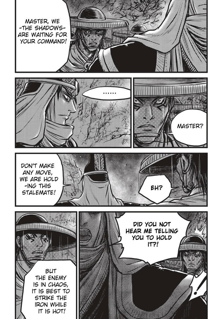 Ruler of the Land Chapter 506 page 2 - Chapter 506