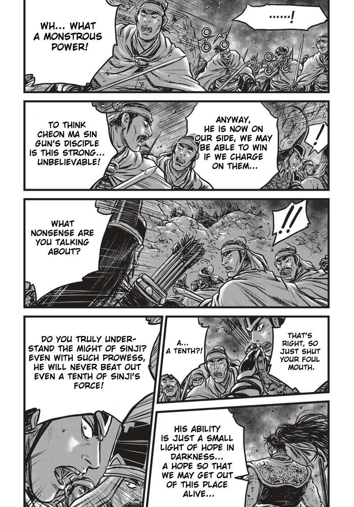 Ruler of the Land Chapter 506 page 21 - Chapter 506
