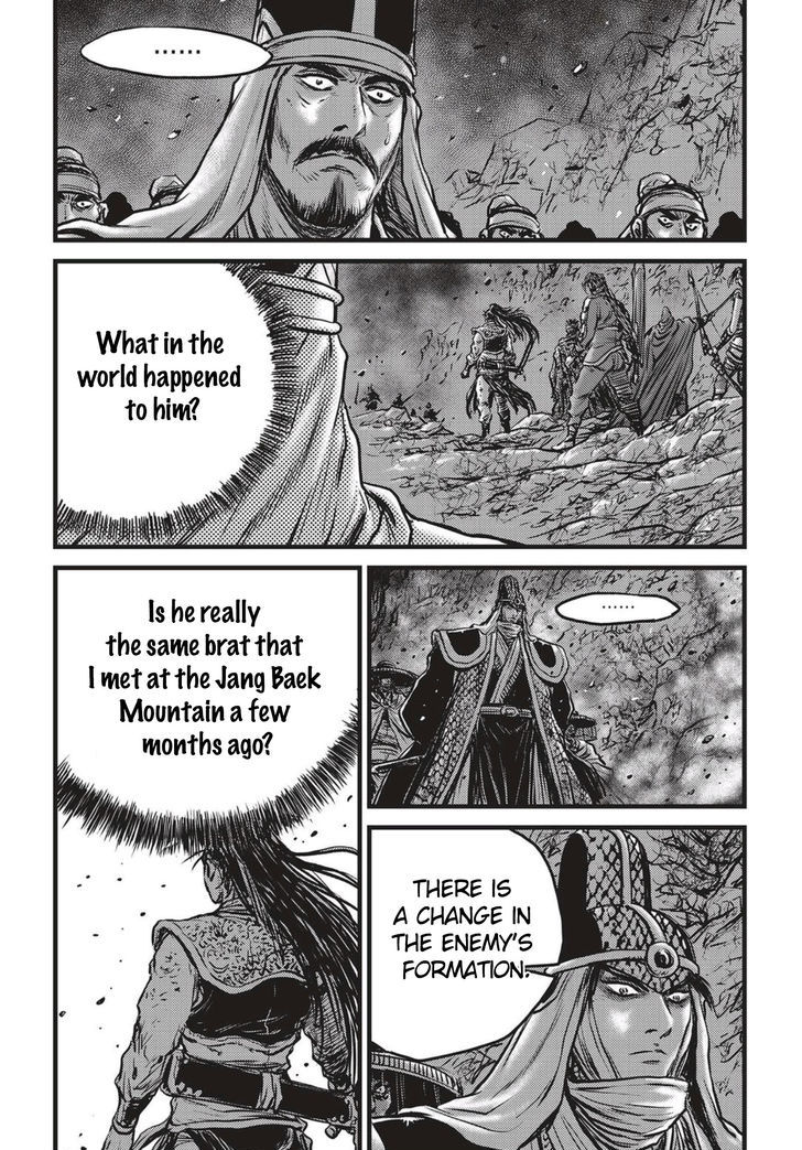 Ruler of the Land Chapter 506 page 23 - Chapter 506