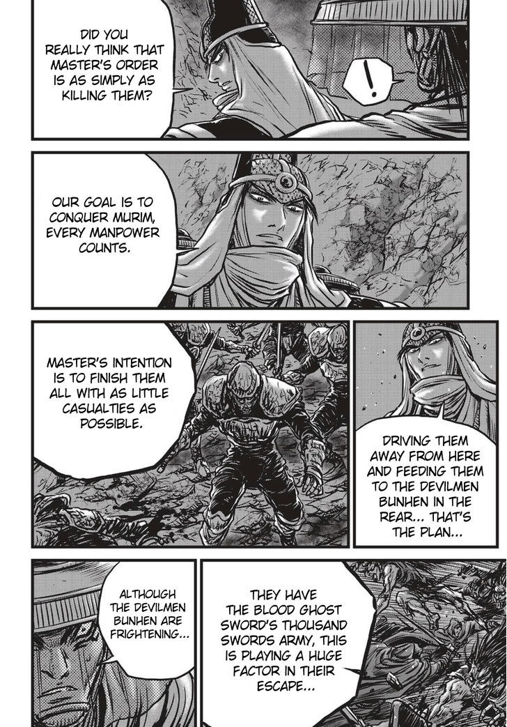 Ruler of the Land Chapter 506 page 25 - Chapter 506
