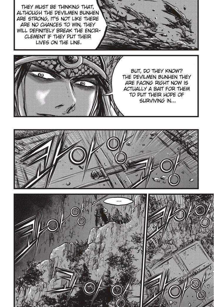 Ruler of the Land Chapter 506 page 27 - Chapter 506