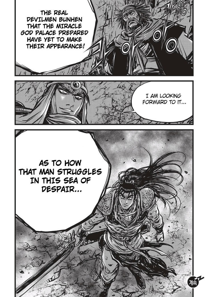 Ruler of the Land Chapter 506 page 28 - Chapter 506