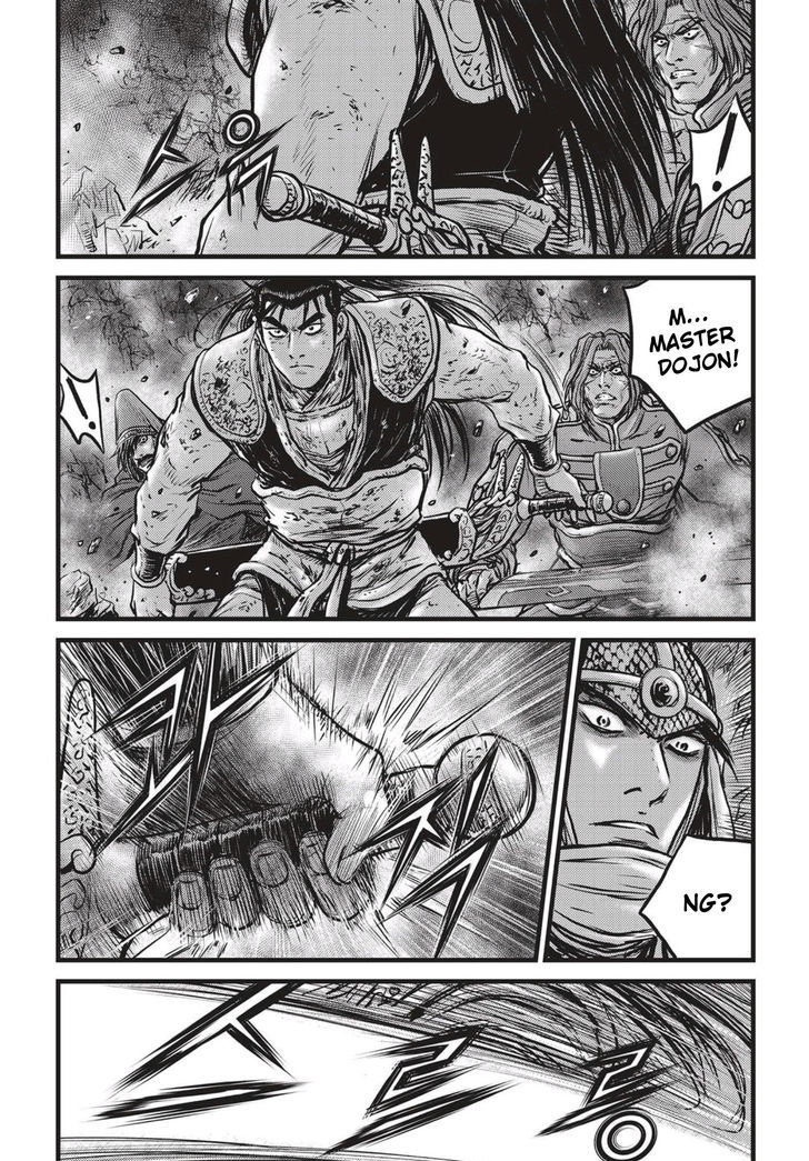 Ruler of the Land Chapter 506 page 4 - Chapter 506