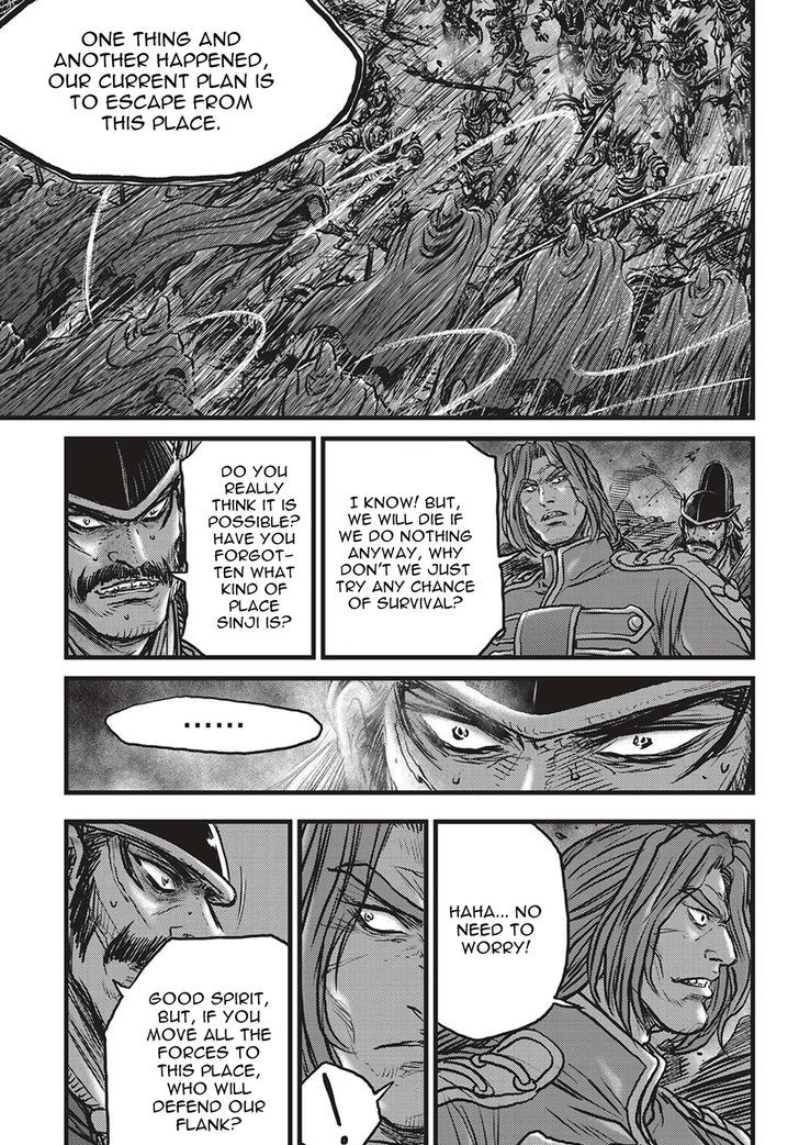 Ruler of the Land Chapter 507 page 12 - Chapter 507
