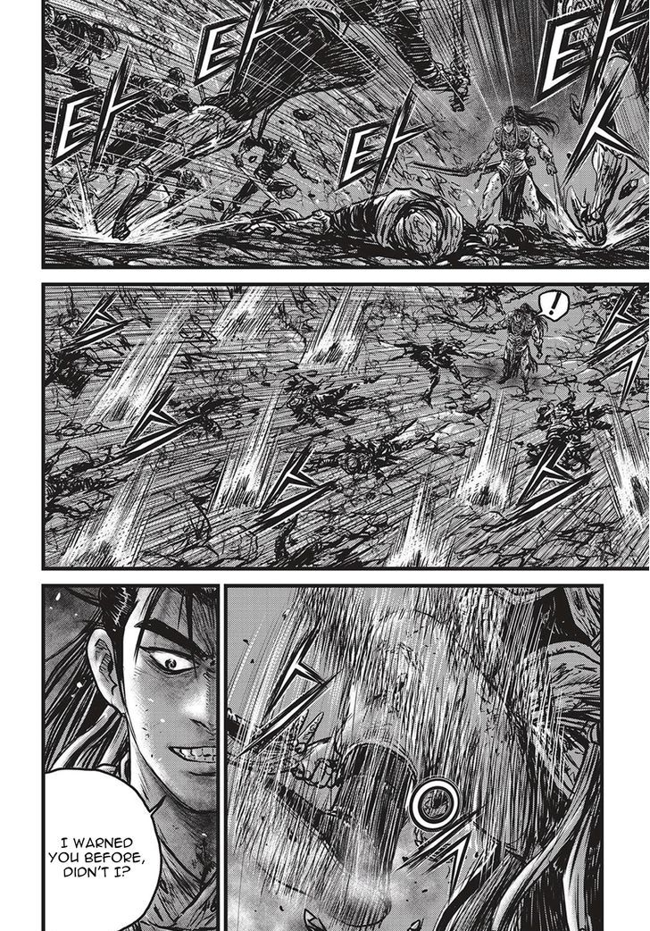 Ruler of the Land Chapter 507 page 15 - Chapter 507