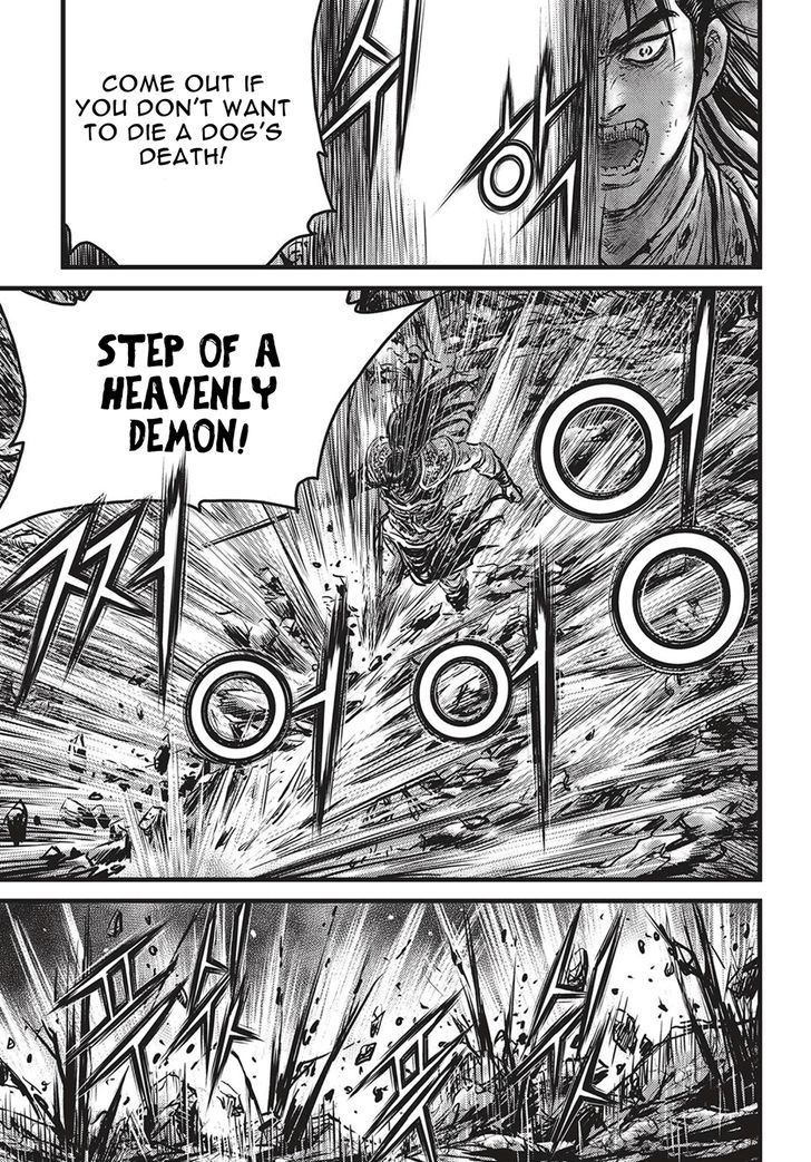 Ruler of the Land Chapter 507 page 16 - Chapter 507
