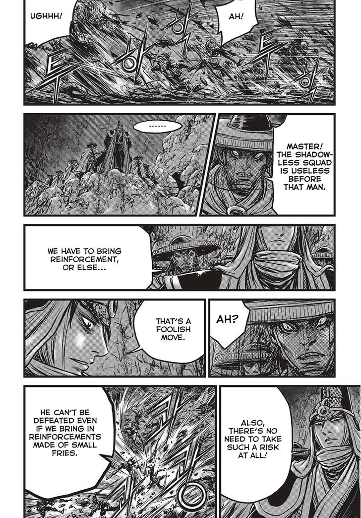 Ruler of the Land Chapter 507 page 17 - Chapter 507