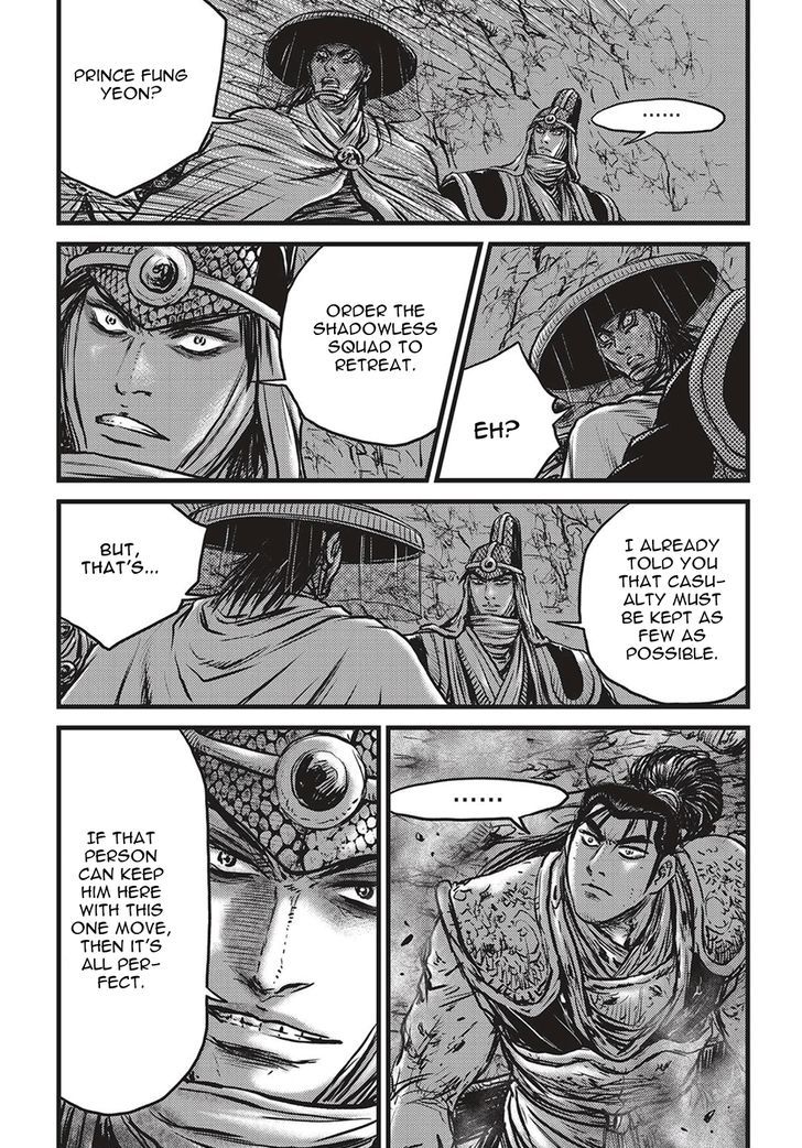 Ruler of the Land Chapter 507 page 20 - Chapter 507