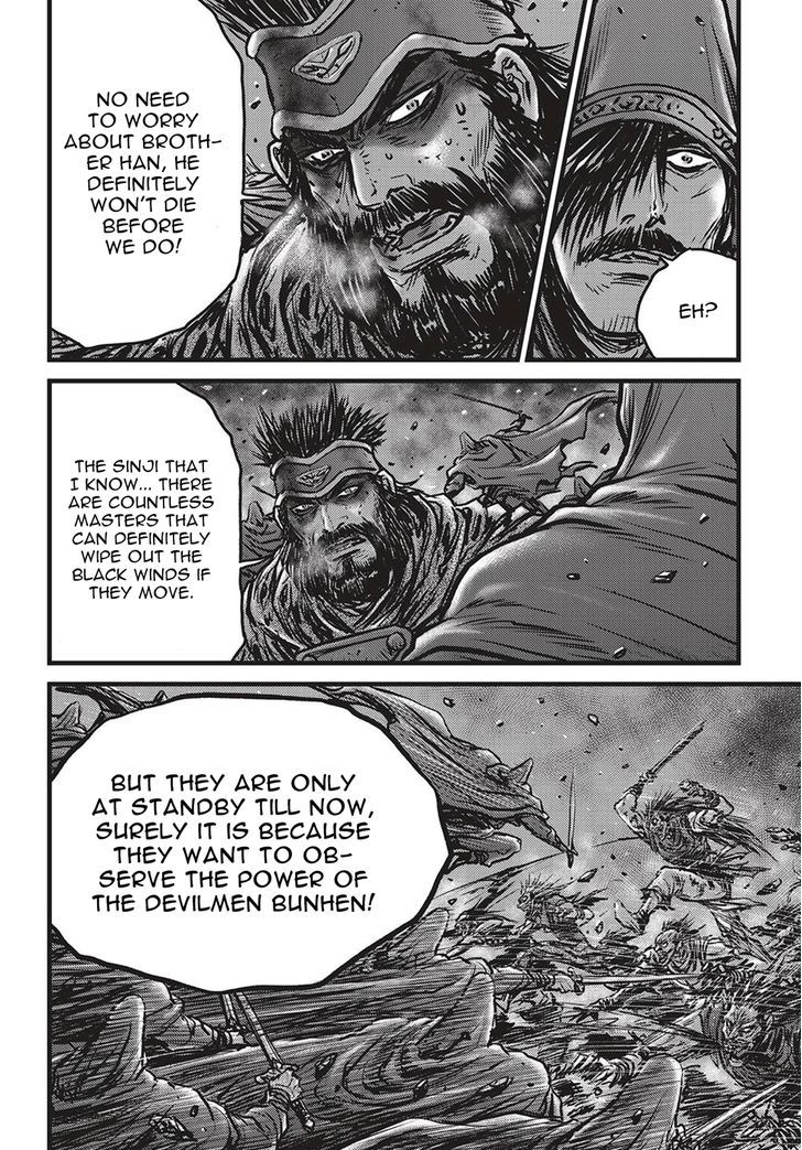 Ruler of the Land Chapter 507 page 23 - Chapter 507
