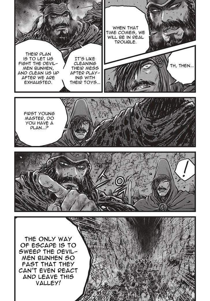 Ruler of the Land Chapter 507 page 24 - Chapter 507