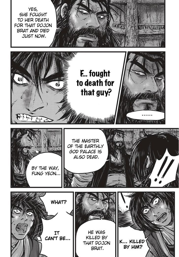 Ruler of the Land Chapter 507 page 5 - Chapter 507