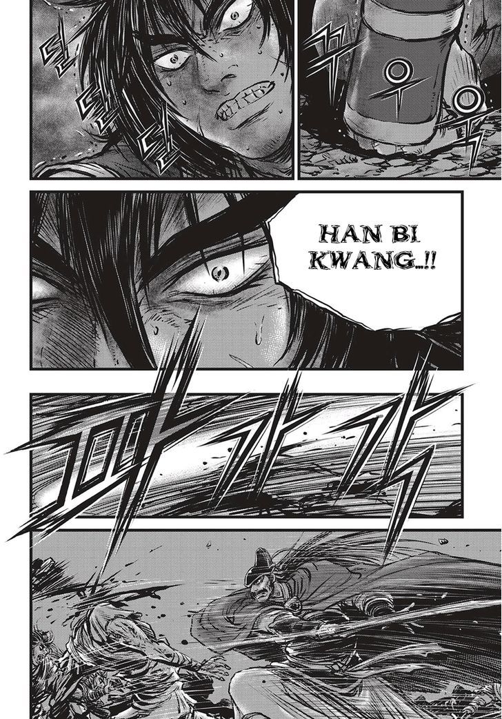 Ruler of the Land Chapter 507 page 7 - Chapter 507
