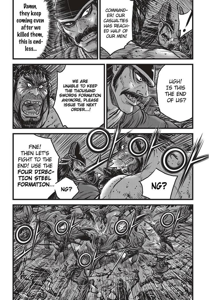 Ruler of the Land Chapter 507 page 9 - Chapter 507
