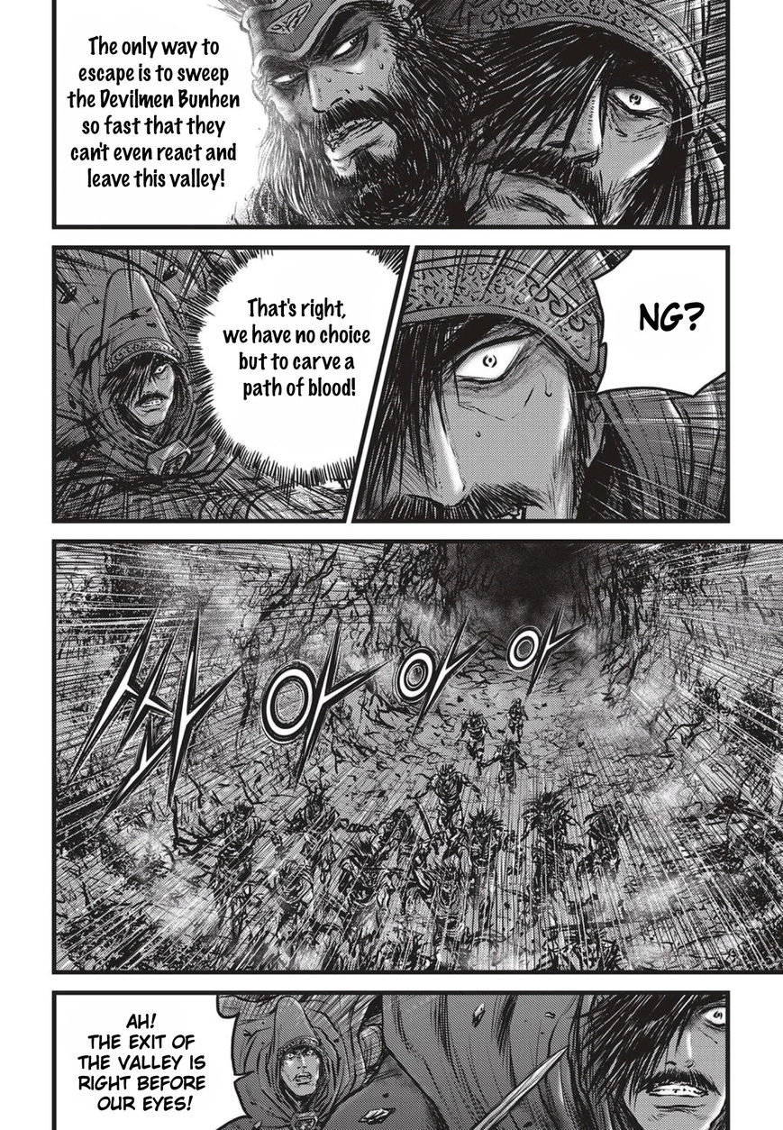 Ruler of the Land Chapter 508 page 11 - Chapter 508