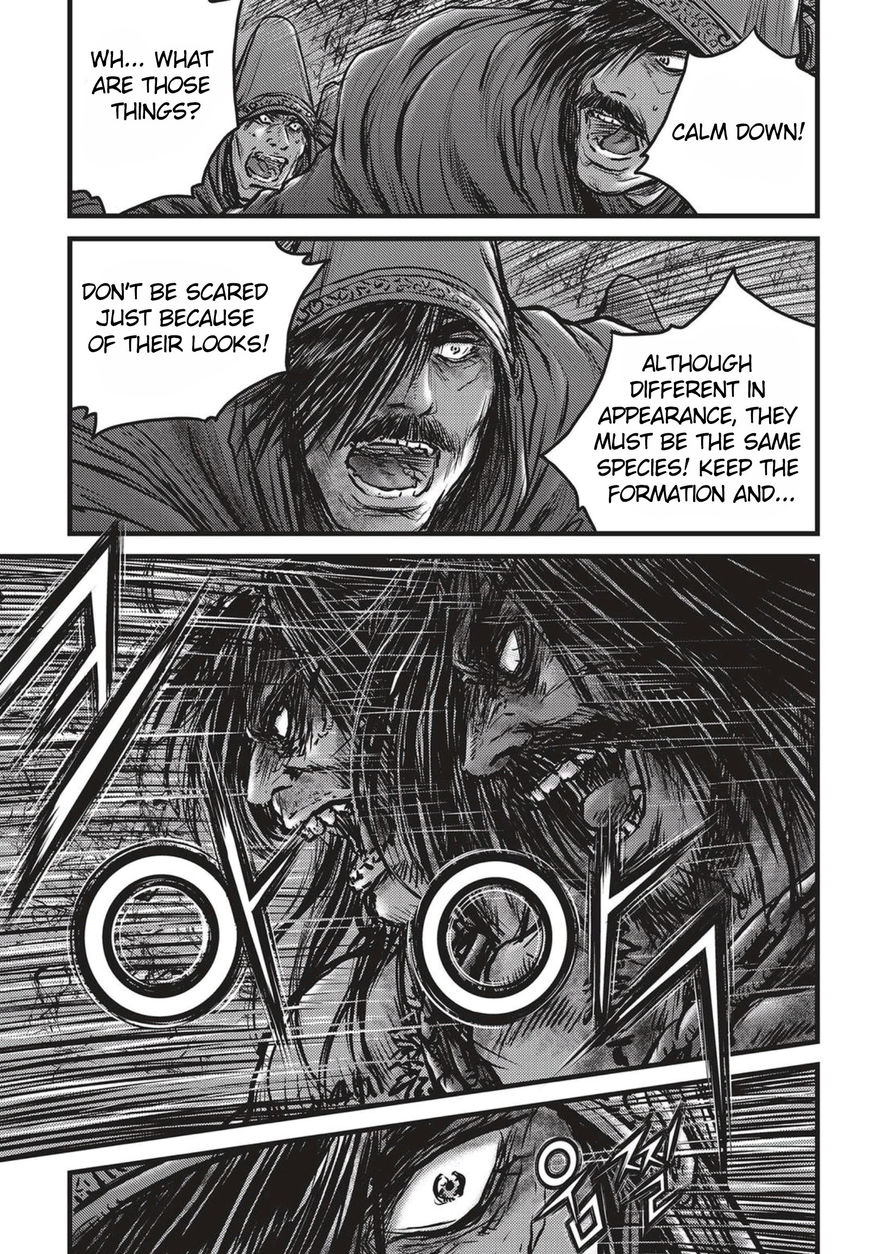 Ruler of the Land Chapter 508 page 15 - Chapter 508