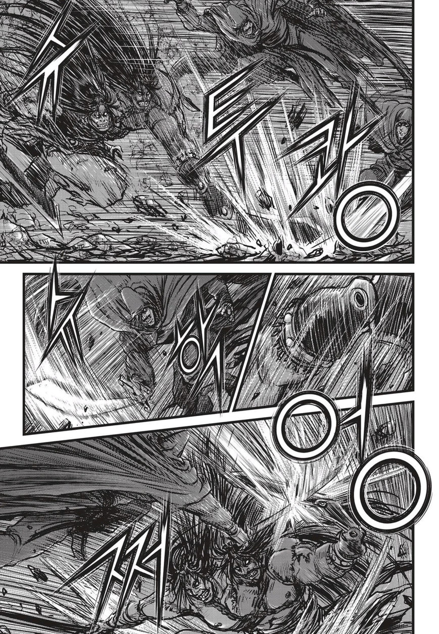 Ruler of the Land Chapter 508 page 17 - Chapter 508