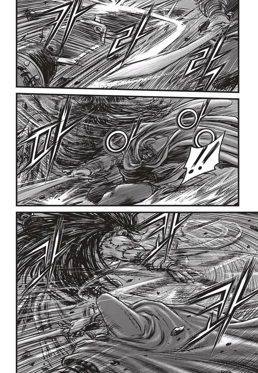 Ruler of the Land Chapter 508 page 18 - Chapter 508