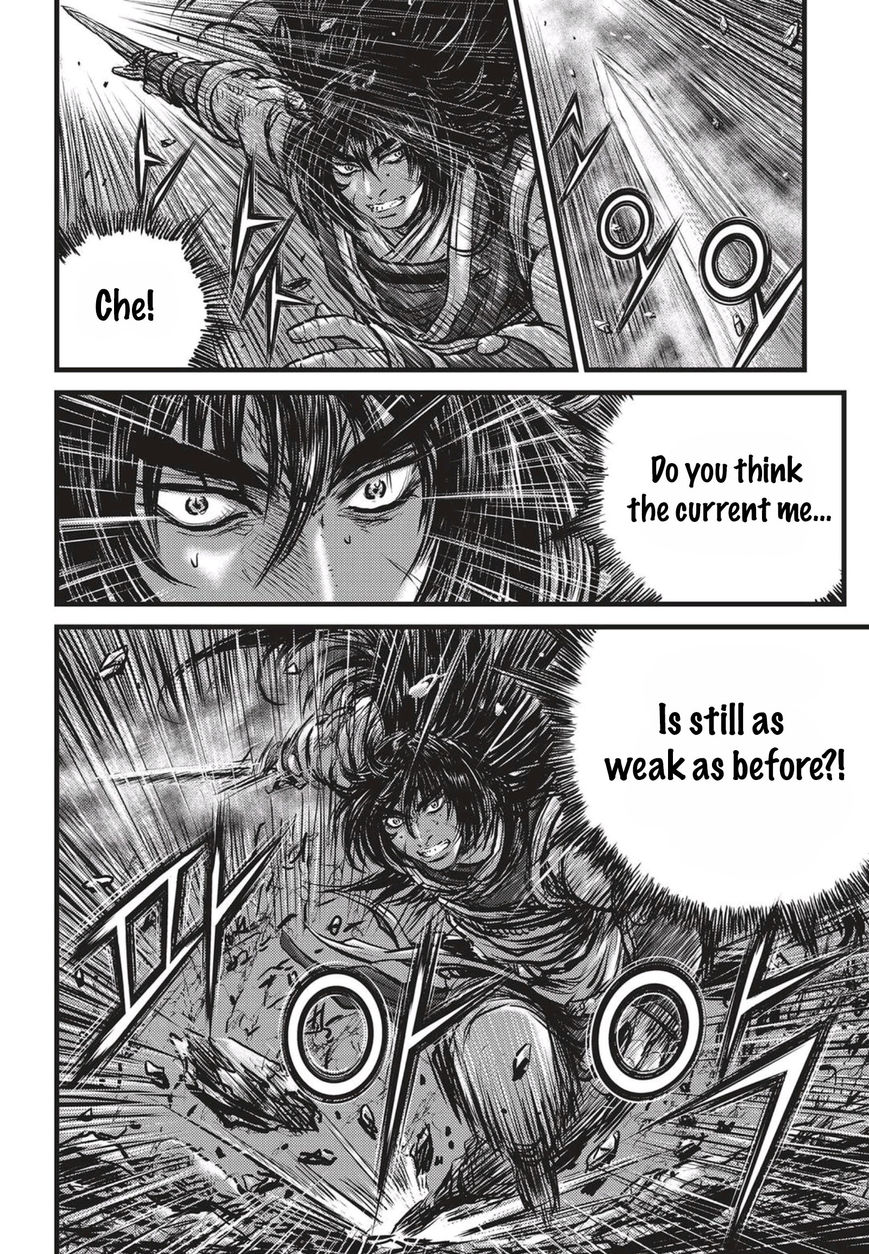 Ruler of the Land Chapter 508 page 3 - Chapter 508