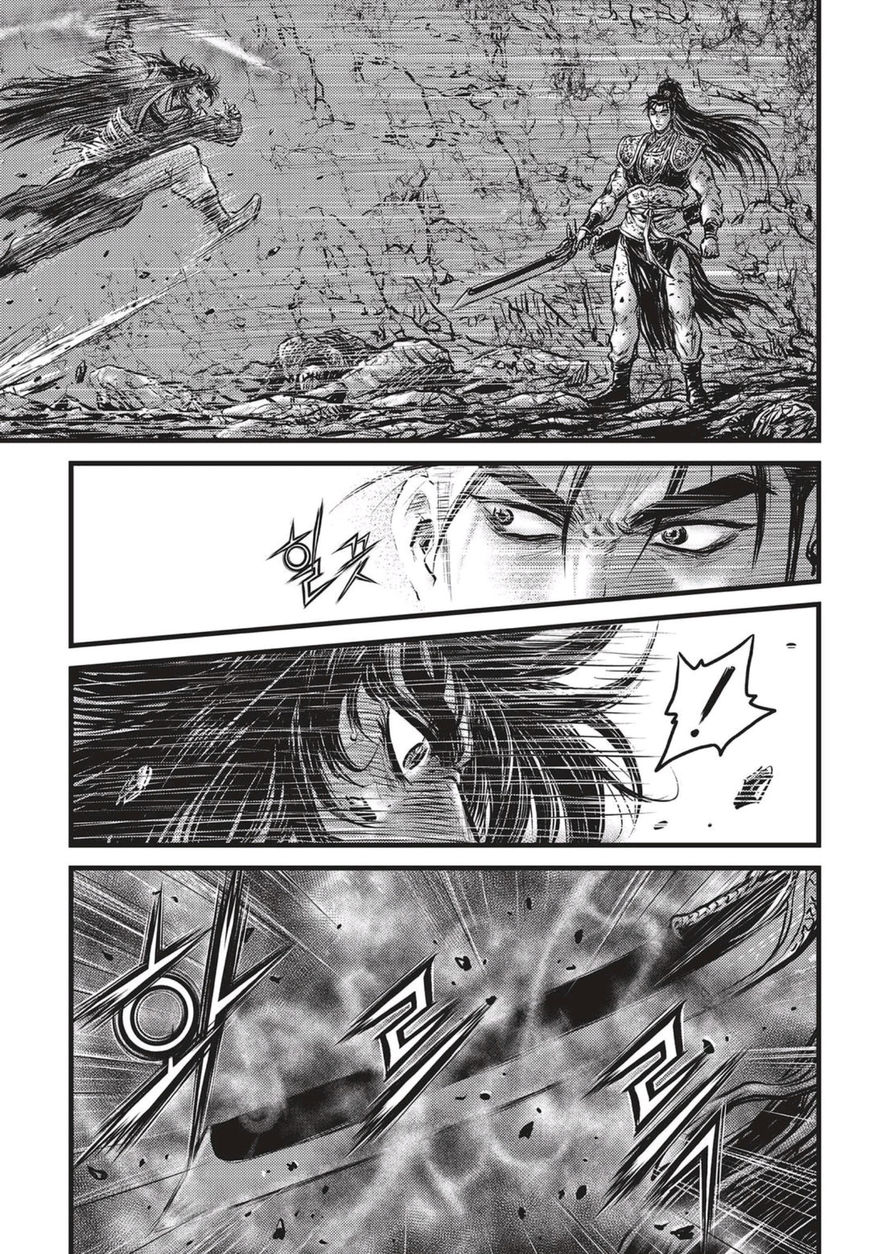 Ruler of the Land Chapter 508 page 4 - Chapter 508