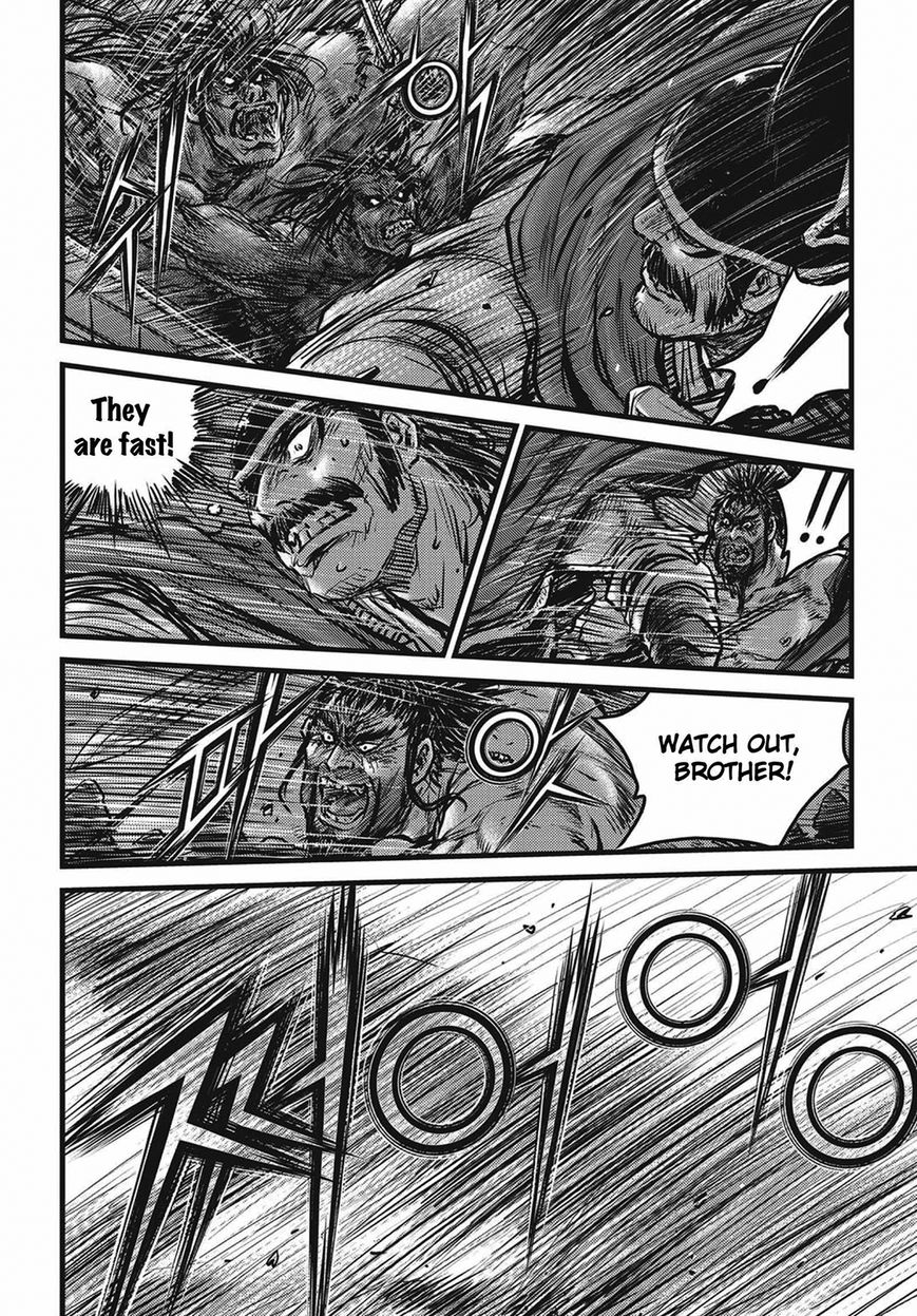 Ruler of the Land Chapter 509 page 12 - Chapter 509