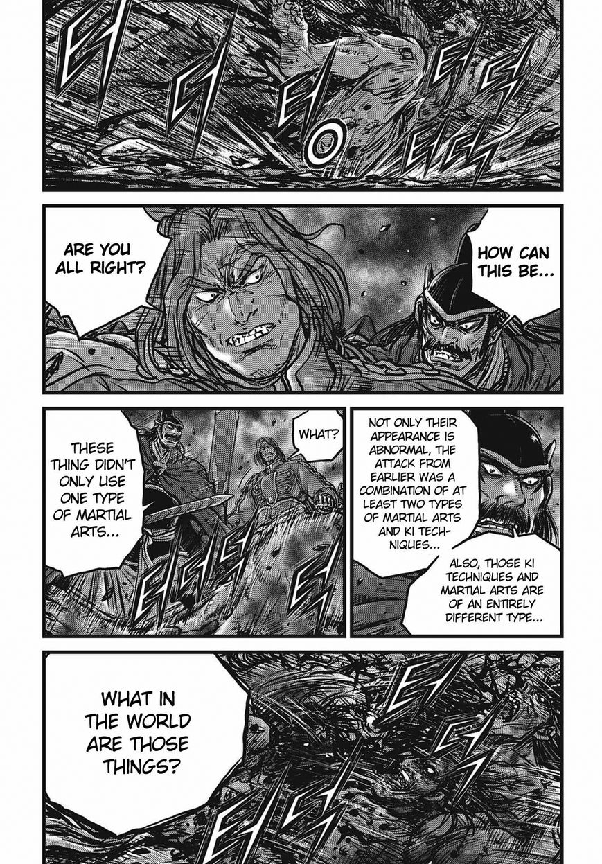 Ruler of the Land Chapter 509 page 15 - Chapter 509