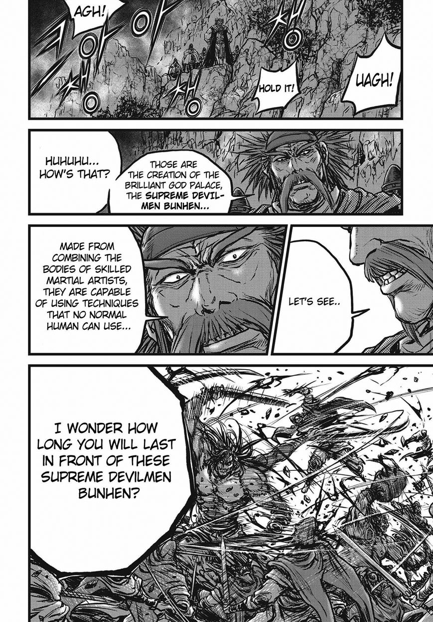 Ruler of the Land Chapter 509 page 16 - Chapter 509