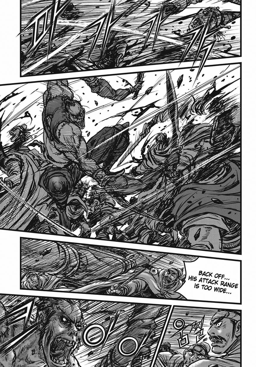 Ruler of the Land Chapter 509 page 17 - Chapter 509