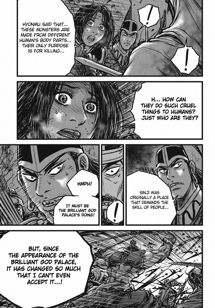 Ruler of the Land Chapter 509 page 19 - Chapter 509