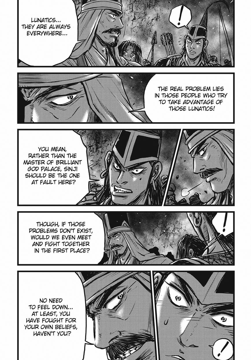 Ruler of the Land Chapter 509 page 20 - Chapter 509