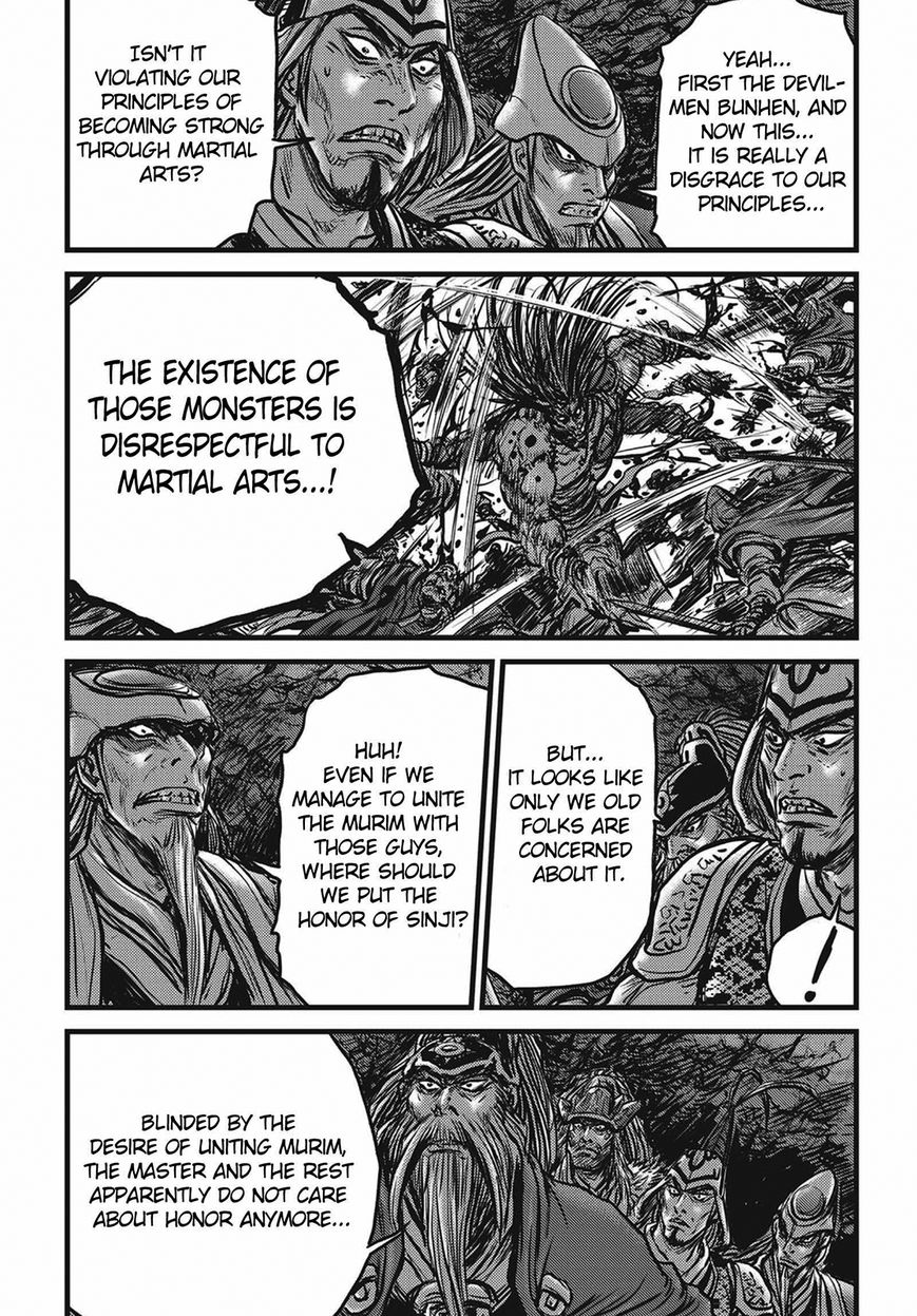 Ruler of the Land Chapter 509 page 23 - Chapter 509