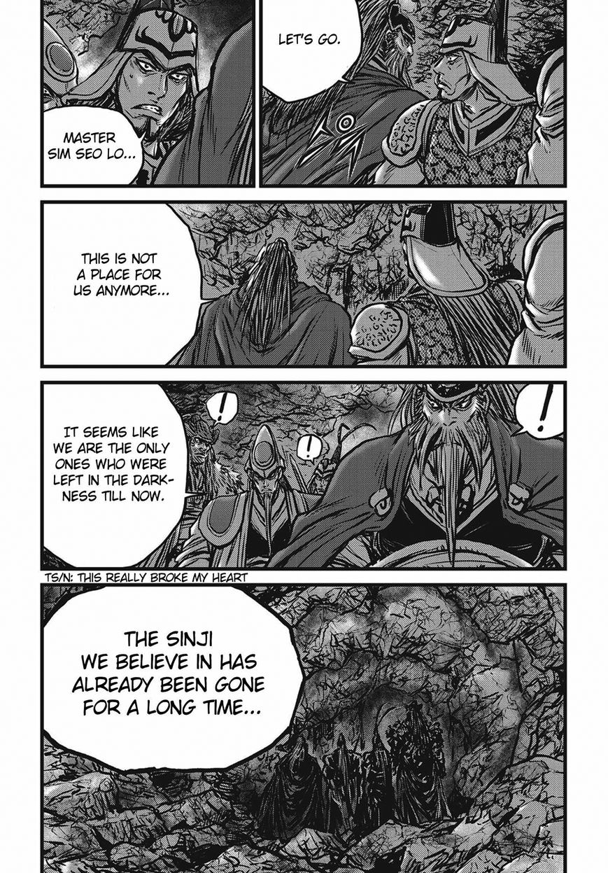 Ruler of the Land Chapter 509 page 24 - Chapter 509