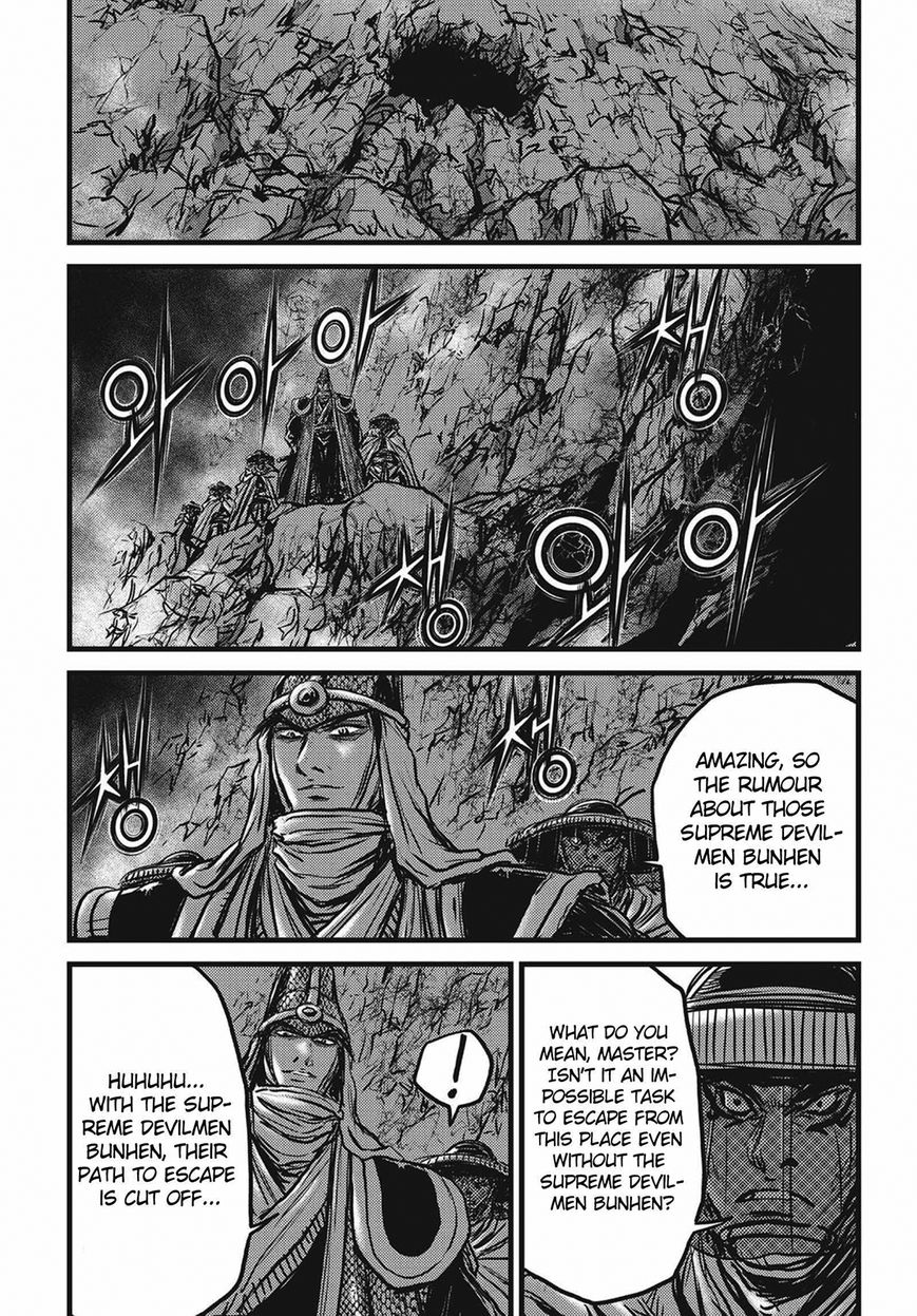 Ruler of the Land Chapter 509 page 25 - Chapter 509