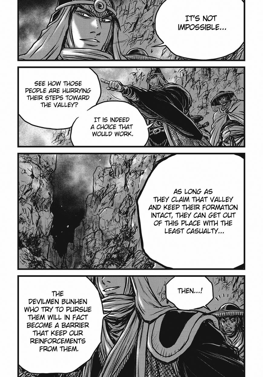 Ruler of the Land Chapter 509 page 26 - Chapter 509