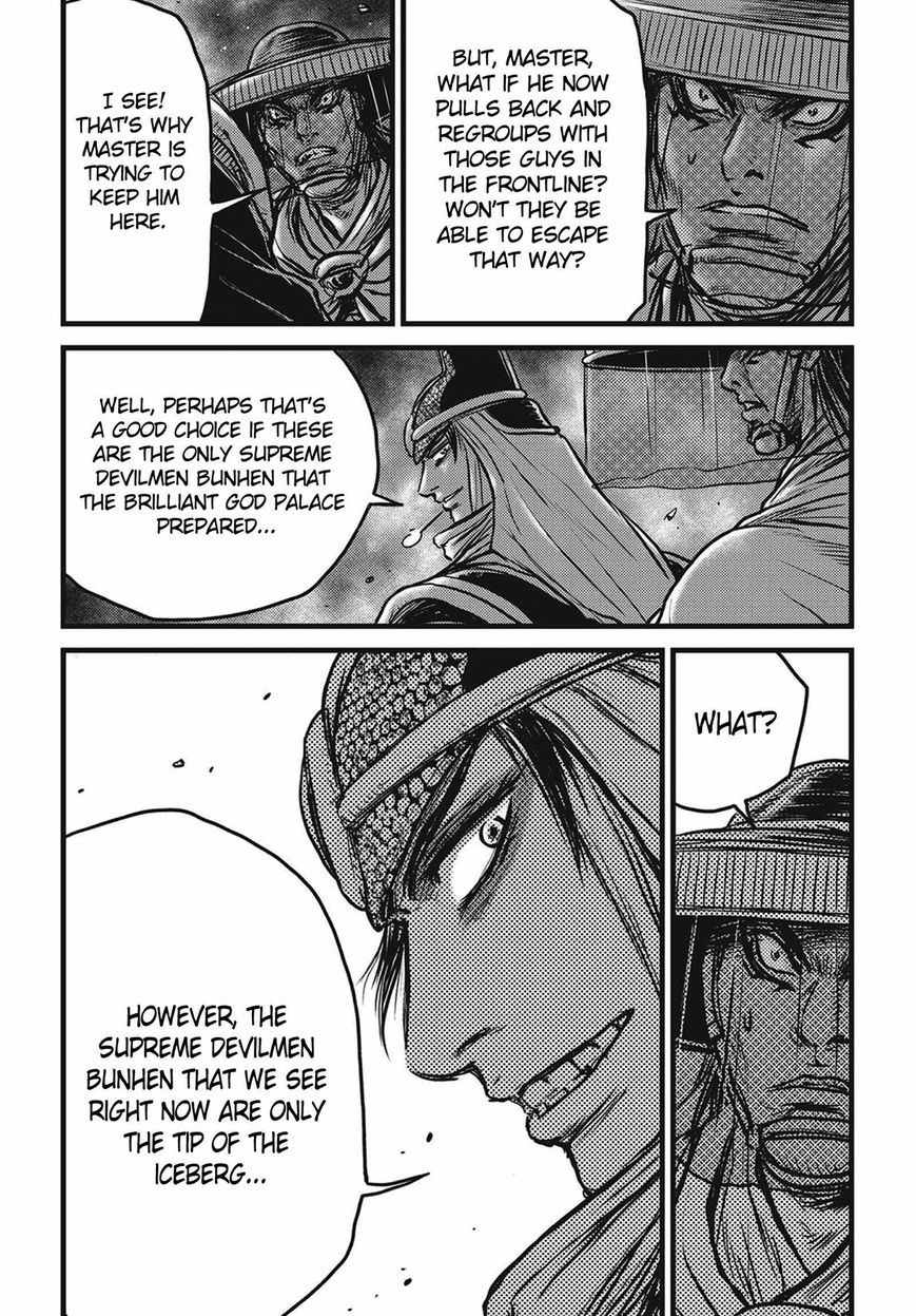 Ruler of the Land Chapter 509 page 28 - Chapter 509