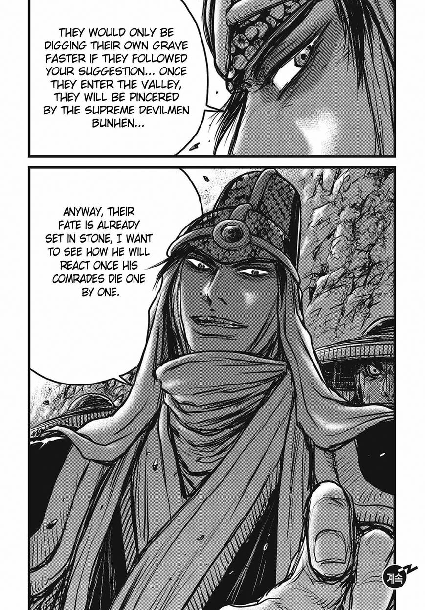 Ruler of the Land Chapter 509 page 29 - Chapter 509