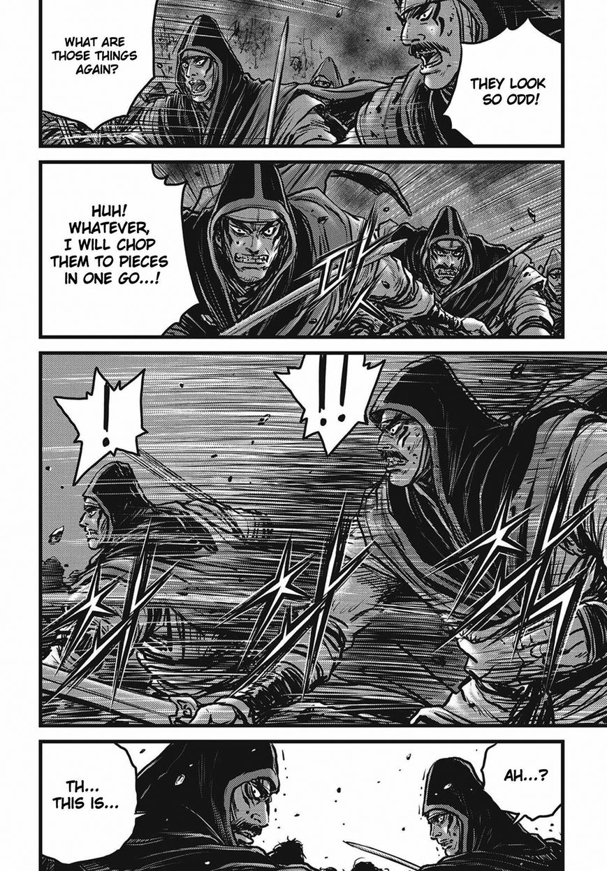 Ruler of the Land Chapter 509 page 4 - Chapter 509