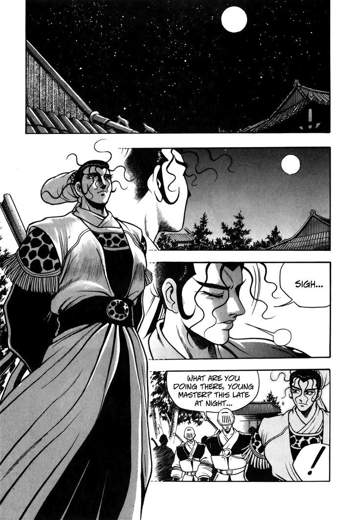 Ruler of the Land Chapter 51 page 16 - Chapter 51