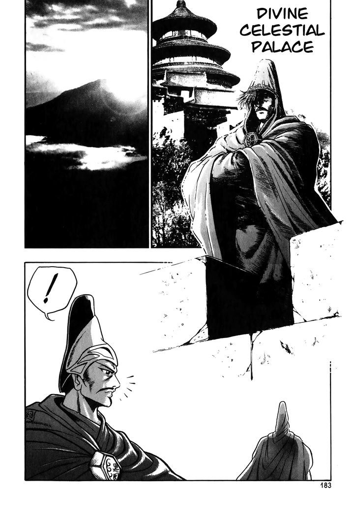 Ruler of the Land Chapter 51 page 19 - Chapter 51