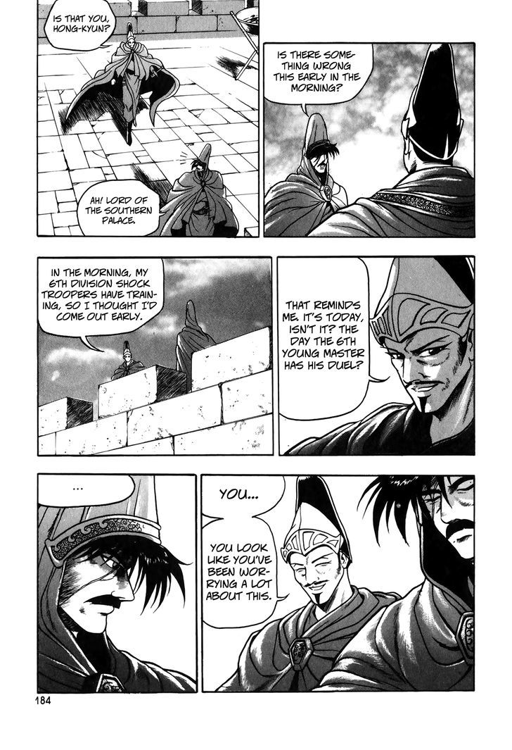 Ruler of the Land Chapter 51 page 20 - Chapter 51