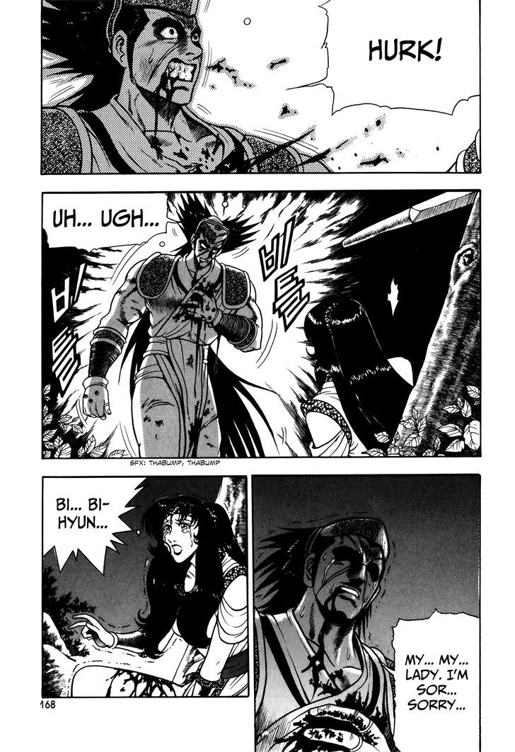 Ruler of the Land Chapter 51 page 4 - Chapter 51