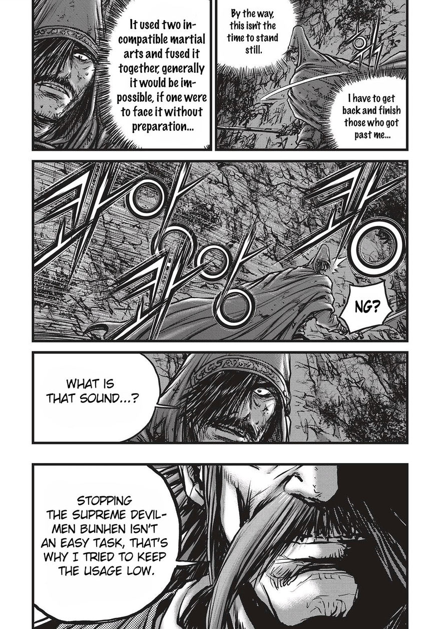 Ruler of the Land Chapter 510 page 14 - Chapter 510