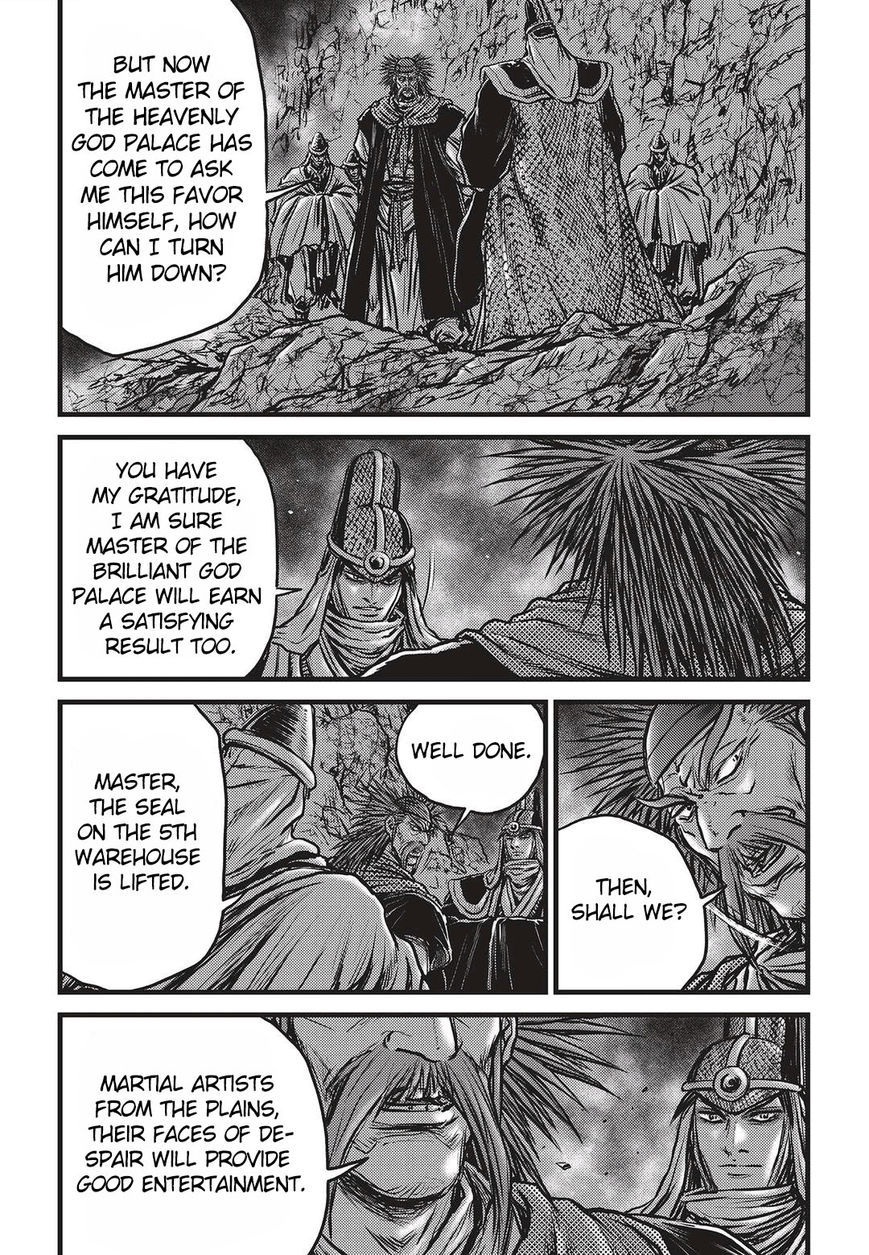 Ruler of the Land Chapter 510 page 15 - Chapter 510