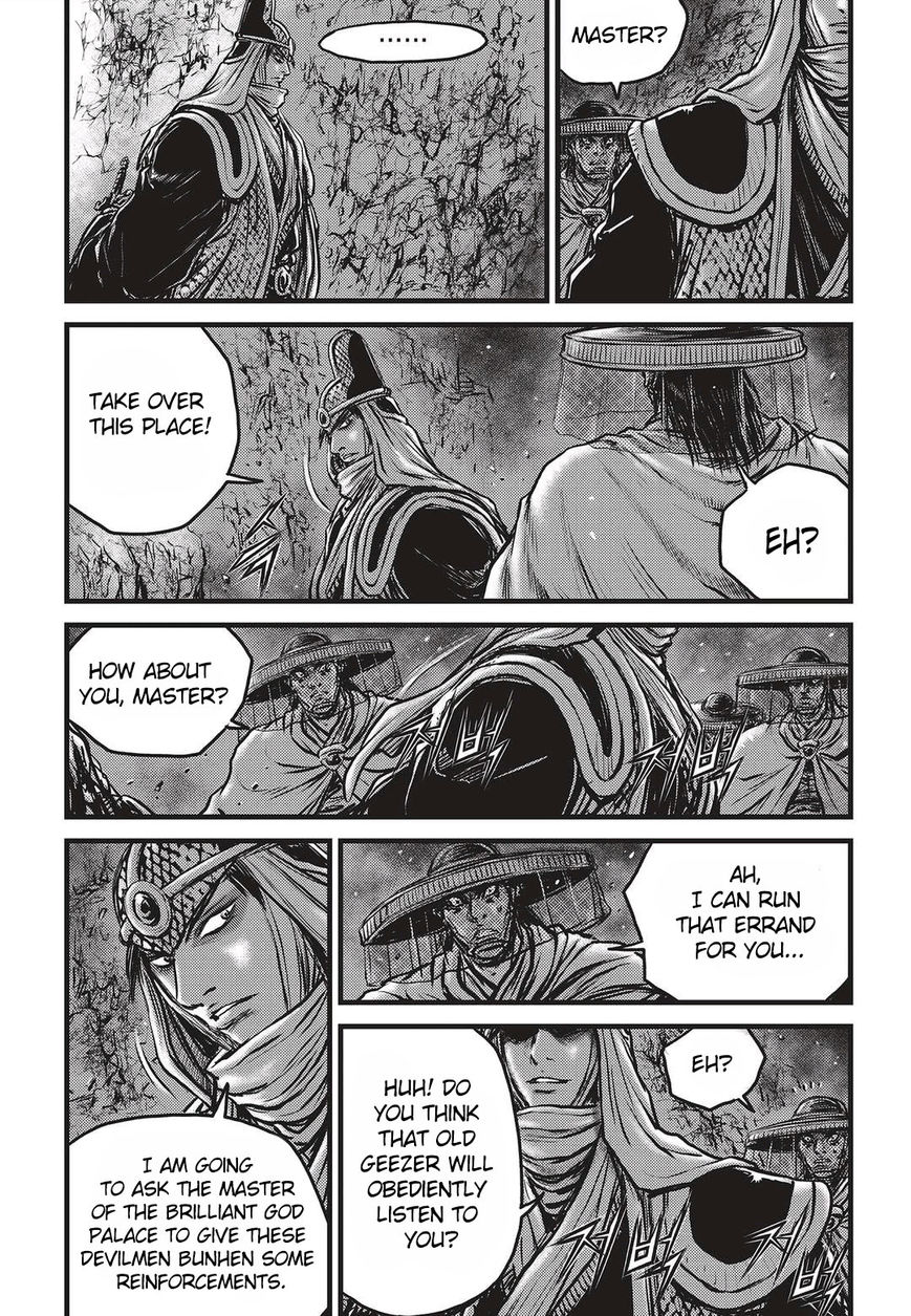 Ruler of the Land Chapter 510 page 6 - Chapter 510