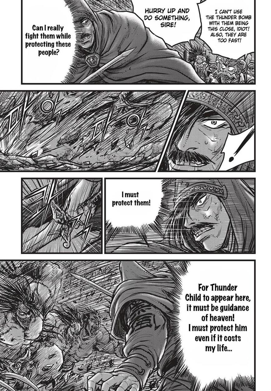 Ruler of the Land Chapter 511 page 16 - Chapter 511