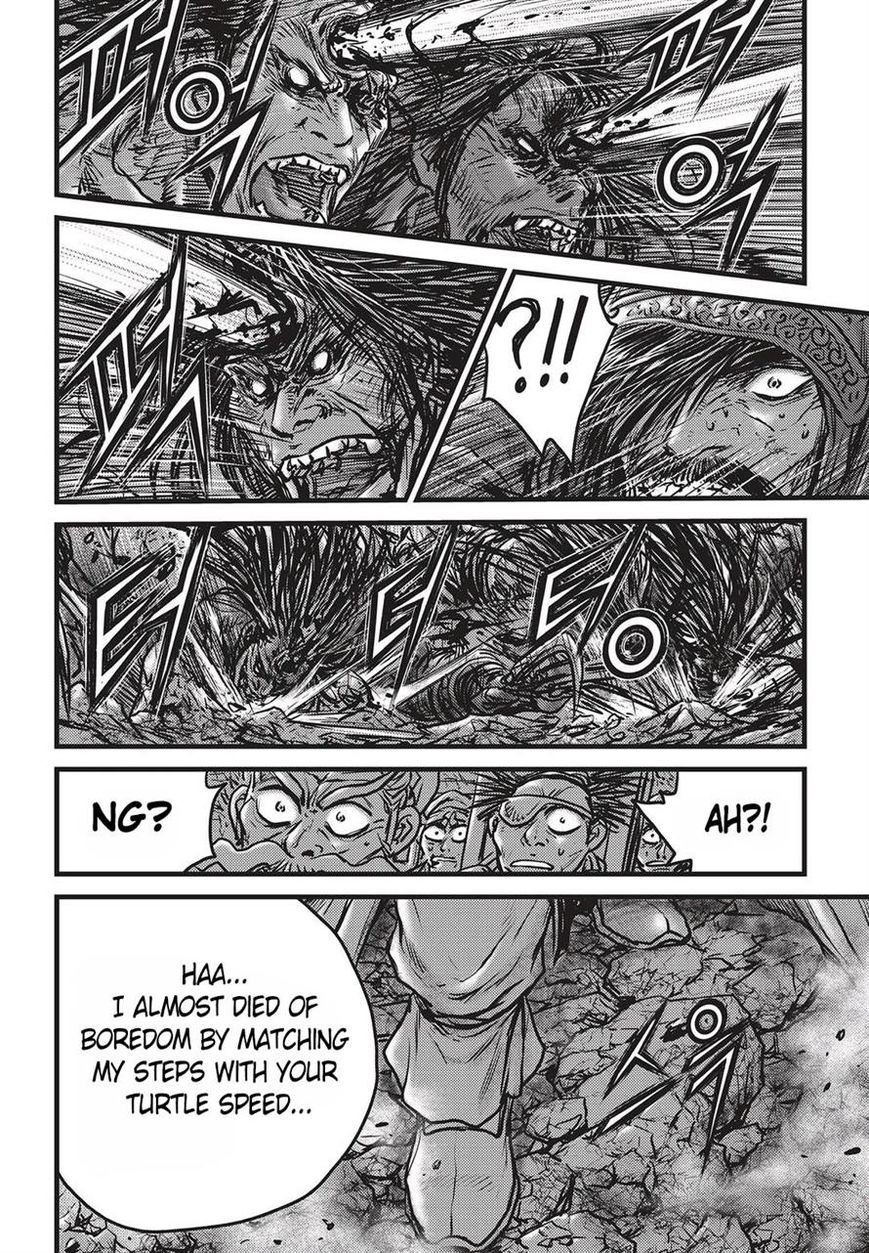 Ruler of the Land Chapter 511 page 17 - Chapter 511