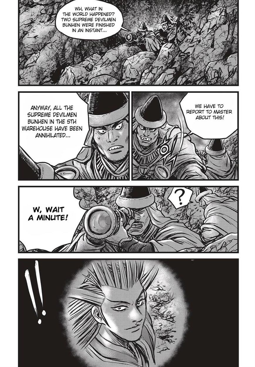 Ruler of the Land Chapter 511 page 25 - Chapter 511