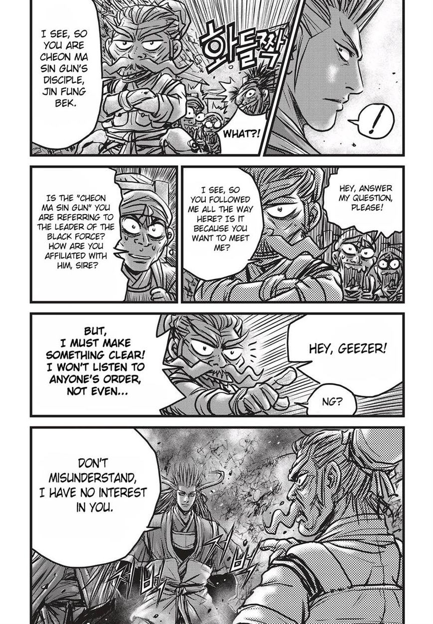 Ruler of the Land Chapter 511 page 28 - Chapter 511