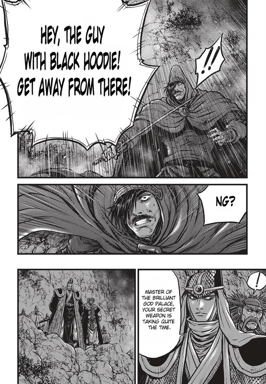 Ruler of the Land Chapter 511 page 3 - Chapter 511