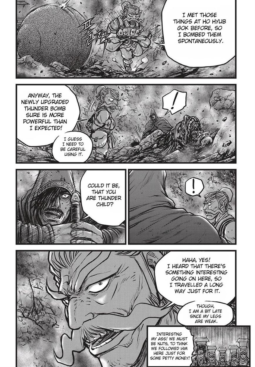 Ruler of the Land Chapter 511 page 7 - Chapter 511