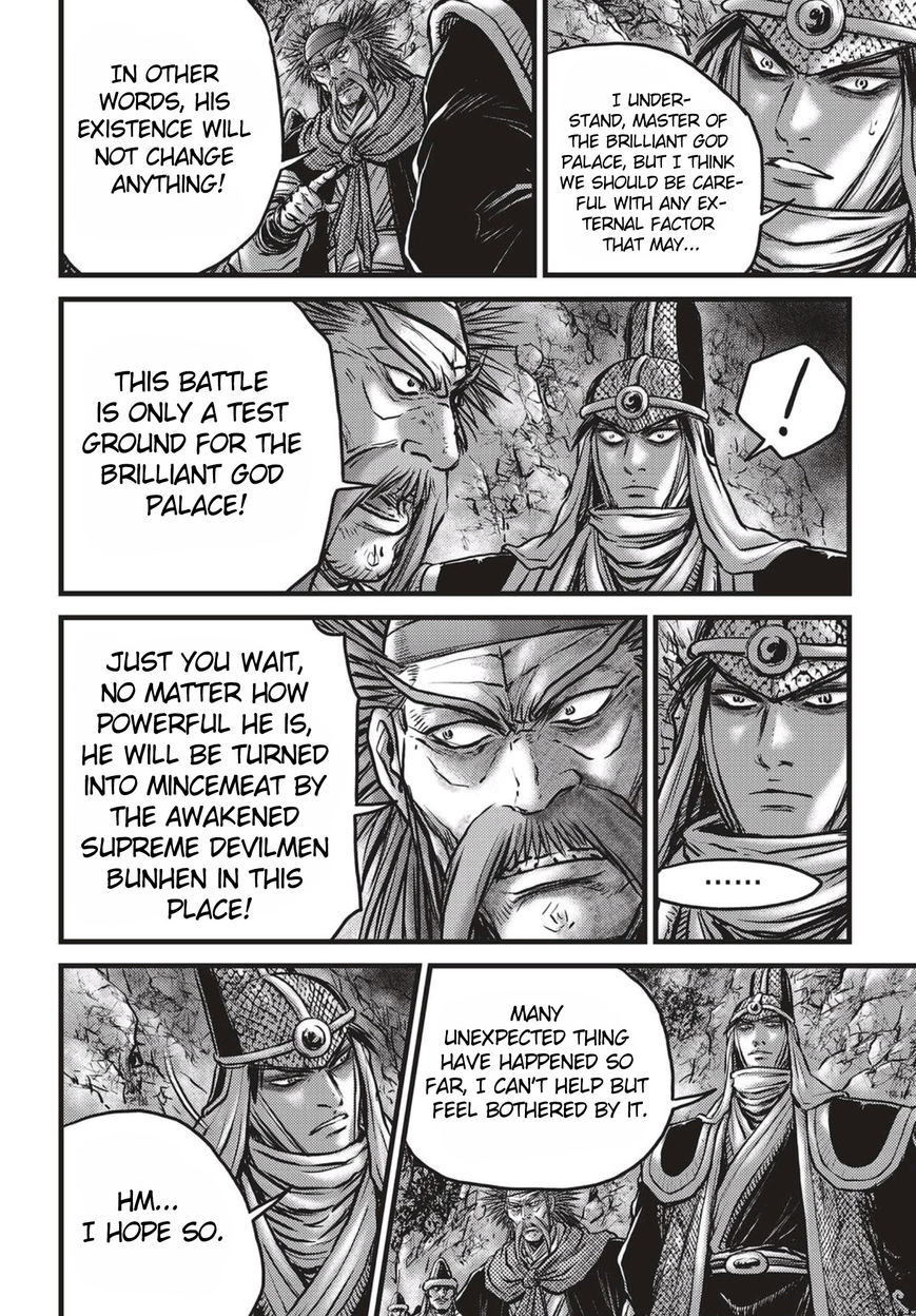 Ruler of the Land Chapter 512 page 11 - Chapter 512